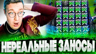 Заносы на 16 000 000! Заносы Трепутина в Hand of Anubis! Словил 2 200X! Заносы Недели!