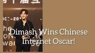 Димаш получил в Китае Интернет-Оскар! /Dimash wins in China Intrnet Oscar!