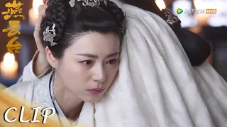 EP42 Clip | 乌骨里彻底黑化！暗地里勾结亲王意图谋反【燕云台 The Legend of Xiao Chuo】