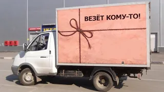 "Везёт кому-то!". Мистика в реальной жизни.