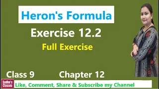 Class 9 Ex 12.2 full Heron's Formula Chapter 12 NCERT Solutions CBSE/ICSE Board By: Sudha Dabral