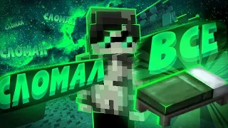 Bed Wars На MineBlaze