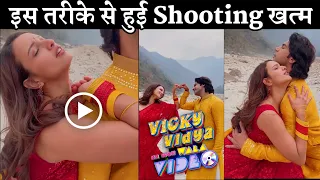 Rajkummar Rao and Tripti Dimri Funny Romance On Last Day Shooting Of Vicky Vidya Ka Woh Wala Video