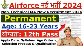 Airforce New Vacancy 2024 | Airforce Non-Tech Medical Assistant Intake 01/2025 Recruitment 2024