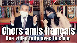 【L’amitié franco-japonaise 】FRANCE , MON AMOUR !!/ JULIE JAPON