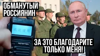 😂путін нарешті ПОЧУВ стогін армії! росіянам налагодили СУПЕРЗАШИФРОВАНИЙ зв'язок! ОБМАНУТИЙ РОСІЯНИН