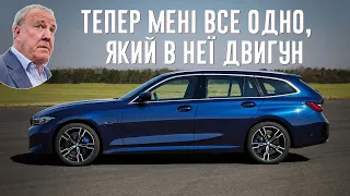 Джеремі Кларксон про старість та новий BMW 320i Touring (2023)