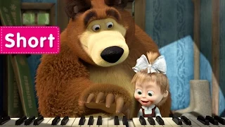 Masha and The Bear - The Grand Piano Lesson (The bear and the piano)