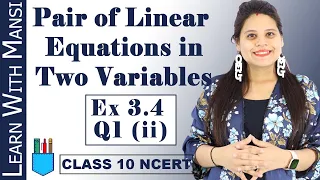 Class 10 Maths | Chapter 3 | Exercise 3.4 Q1 ii | Pair Of Linear Equations in Two Variables | NCERT