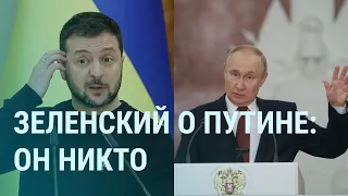 Ракетный удар РФ: 11 погибших. Зеленский распределяет технику НАТО. "Нежелательная" "Медуза" | УТРО