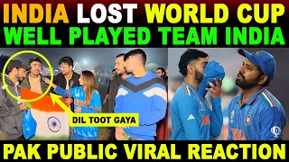 INDIA LOST WORLD CUP | WELL PLAYED TEAM INDIA | PAK PUBLIC VIRAL REACTION | SANA AMJAD