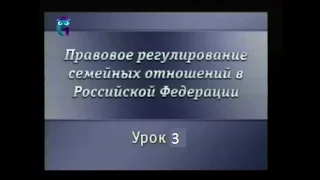 Семейный право. Урок 3. Прекращение брака