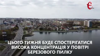 Прогноз погоди на тиждень 21 - 26 квітня 2020 / Хмельницькі новини