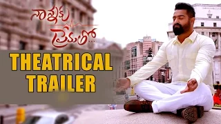 Nannaku Prematho Theatrical Trailer I Jr NTR I Rakul Preet singh I Sukumar I DSP I Fan Made Trailer