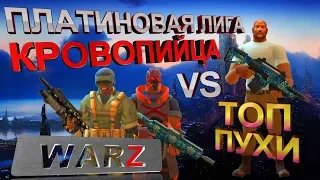 Ганс оф Бум Кровопийца обзор платиновая лига vs Бастион Один Заря Анаконда Guns of boom что покупать