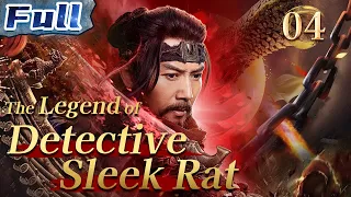 【ENG】The Legend of Detective Sleek Rat: Dreamlike Song | Costume Action | China Movie Channe