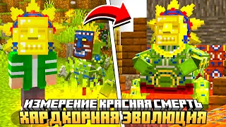 СТАЛ ВОЖДЁМ ПЛЕМЕНИ БАРАКО НА СЕРВЕРЕ HARD EVOLUTION MCSKILL #20 - ВЫЖИВАНИЕ С МОДАМИ 100 ДНЕЙ