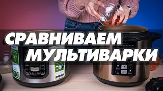 Сравниваем топовые мультиварки-скороварки PHILIPS Daily Collection