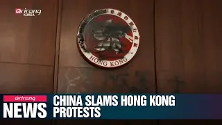 Demonstrations at Hong Kong's legislature "serious illegal act": China's Foreign Ministry