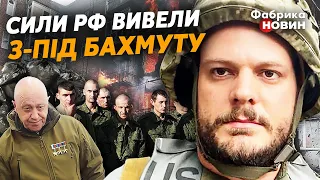 💥ІЛЛЄНКО З БАХМУТА: ДЕСЯТКИ ТИСЯЧ ТРУПІВ! Пригожина ОПУСТИЛИ НА ФРОНТІ, РФ потоне у КРОВІ РЕВОЛЮЦІЇ