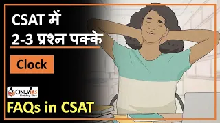 Frequently Asked Question in CSAT | Clock | UPSC Prelims 2022 | UPSC CSAT | OnlyIAS