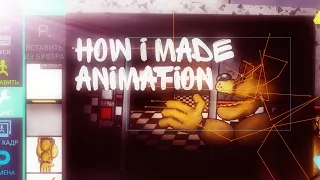 (FNAF/DC2)•How i made animation•Drawing Cartoon 2