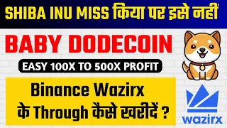 How To Buy Baby Dogecoin in India | Live Demo | Baby Dogecoin Prediction |1000x Profitable Meme Coin