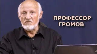 Бог живописи Николай Фешин. Профессор Громов