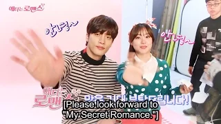 [Eng Sub] BTS MY SECRET ROMANCE 애타는로맨스 SUNGHOON Song Ji Eun Poster shoot Video by dramafever Thanks