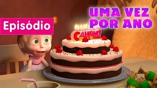 Masha e o Urso - 🎂 Uma Vez Por Ano 🎈 (Episódio 44) Desenho animado novo 2017! HD