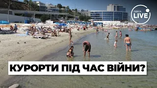 Чи потрібно відкривати цьогорічний курортний сезон? / Одеса, 01.05 | Odesa.LIVE