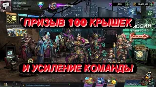 ПРИЗЫВЫ И ПРОБУДЫ В Battle Night: Cyberpunk-Idle RPG