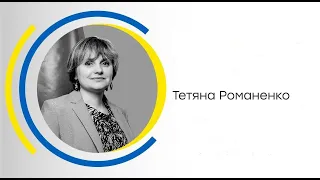 Вебінар  “ Як розрахувати та обґрунтувати вартість своїх товарів/послуг”с Романенко Тетяной