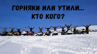 Кто кого? Горняки или Утили...