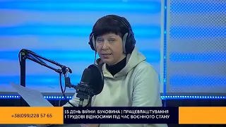 15 день війни: Буковина | Працевлаштування і трудові відносини під час воєнного стану.