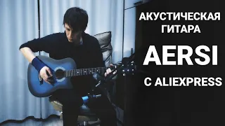 Акустическая гитара Aiersi, из липы, 38 дюймов, дорожная