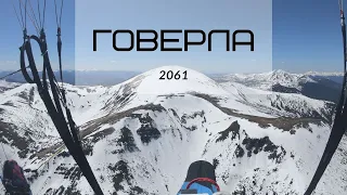 How to fly from the highest peak in Ukraine