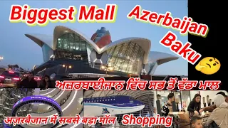 Deniz Mall Baku | Exploring Baku's Biggest Mall | Big Shopping Mall In Baku Azerbaijan