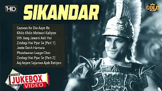 Prithviraj Kapoor‎ & ‎Sohrab Modi‎ Movie Songs- Sikandar 1941 - All Video Songs Jukebox - HD