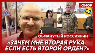 🤣Ржака. №308. Обманутый россиянин. Евреи под асфальтом, ручные яйца, игра в полицаев