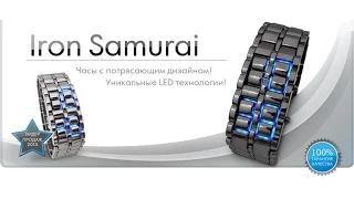 Обзор! Часы iron samurai led watch метал