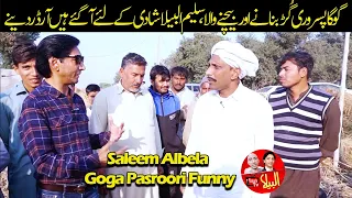 Chaudhry Goga Pasroori da Dera | Reached Saleem Albela to buy jaggery