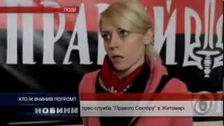 Заява "Правого Сектора" щодо погрому офісу "Компартії"