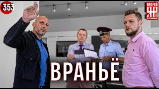 Мазерати заврались - решаем с полицией