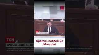 🤬 Кремль погрожує Молдові! Росія порадила владі демілітаризувати Придністров'я