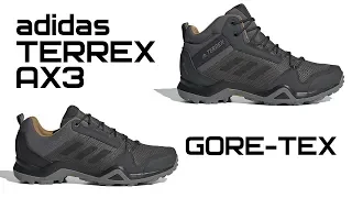 Обзор adidas TERREX AX3 Gore-Tex | BC0468 | BC0517
