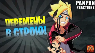 ПРОКАЧКА БОРУТО И ПЕРЕМЕНЫ В СТРОЮ! Тени Пика | Конфликт Хидзюцу | Вершина Ниндо