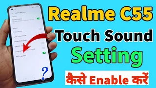 Realme C55 me touch sound setting kaise kare | how to enable touch sound setting in Realme c55