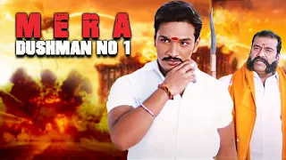 Mera Dushman No 1 Full Movie | Gautham Karthik | New Hindi Dubbed Movies  | Priya Anand | Napoleon