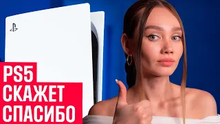 КУПИЛ PS5? СДЕЛАЙ ЭТО В ПЕРВУЮ ОЧЕРЕДЬ!